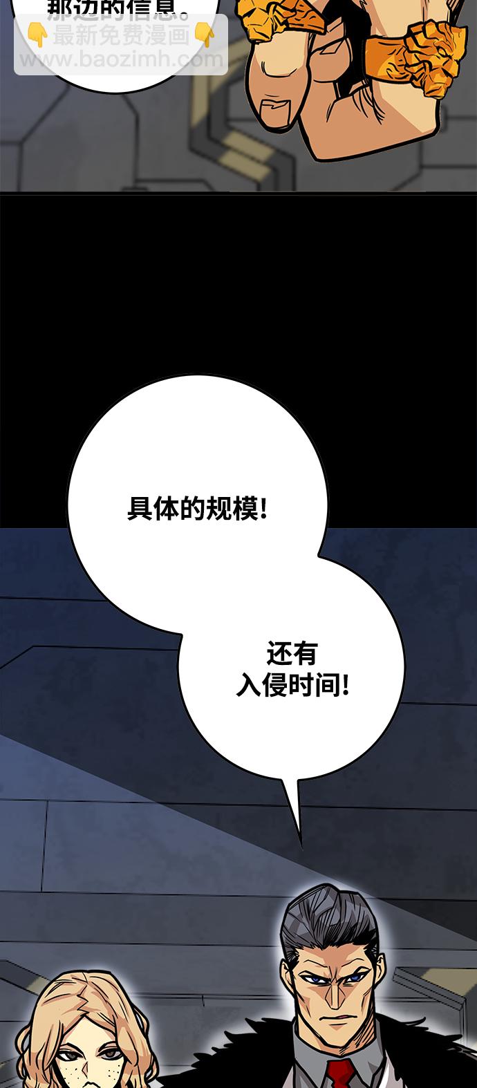 [第3季] 第29话28