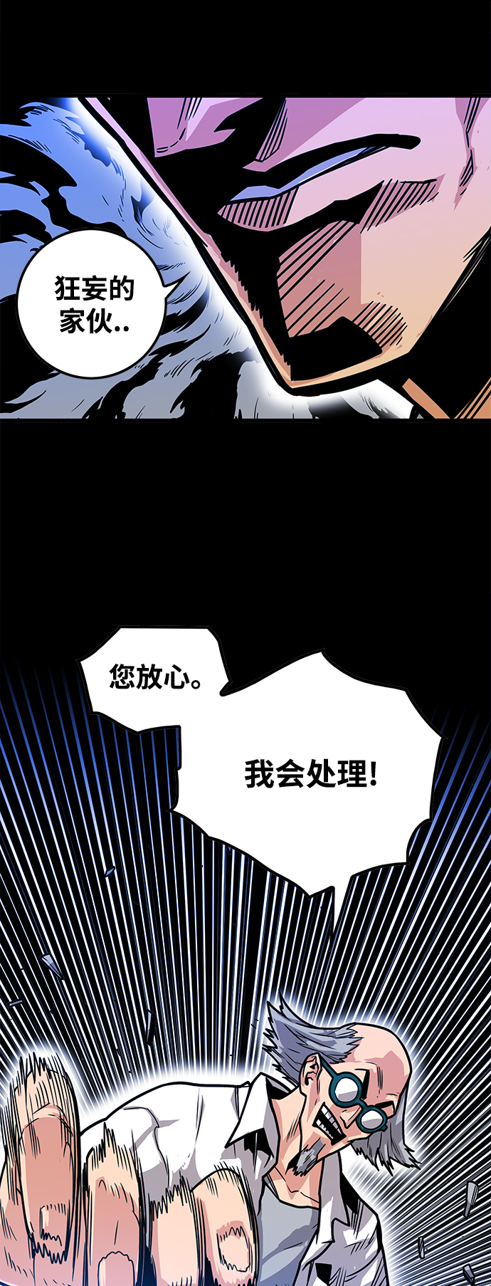 [第3季] 第29话65