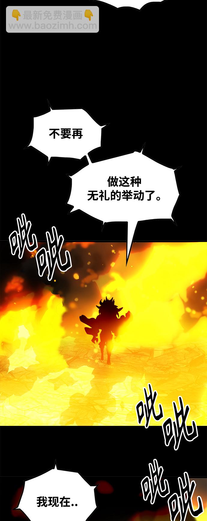 [第3季] 第29话78
