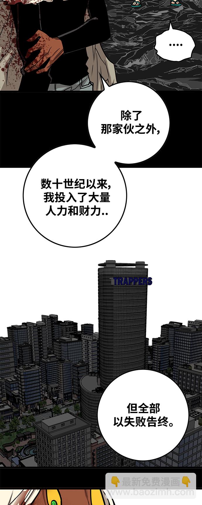 [第3季] 第35话25