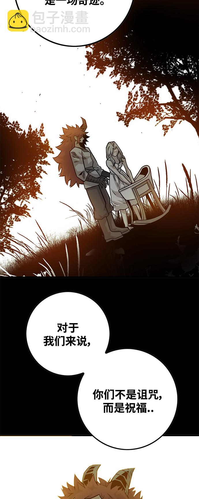 [第3季] 第35话49