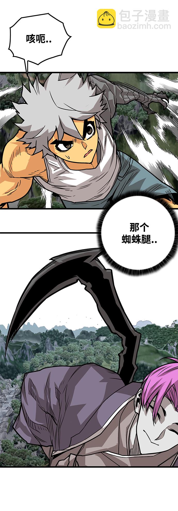 [第3季] 第37话27