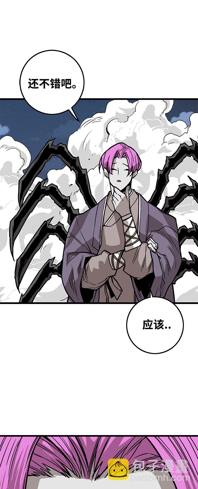 [第3季] 第37话42