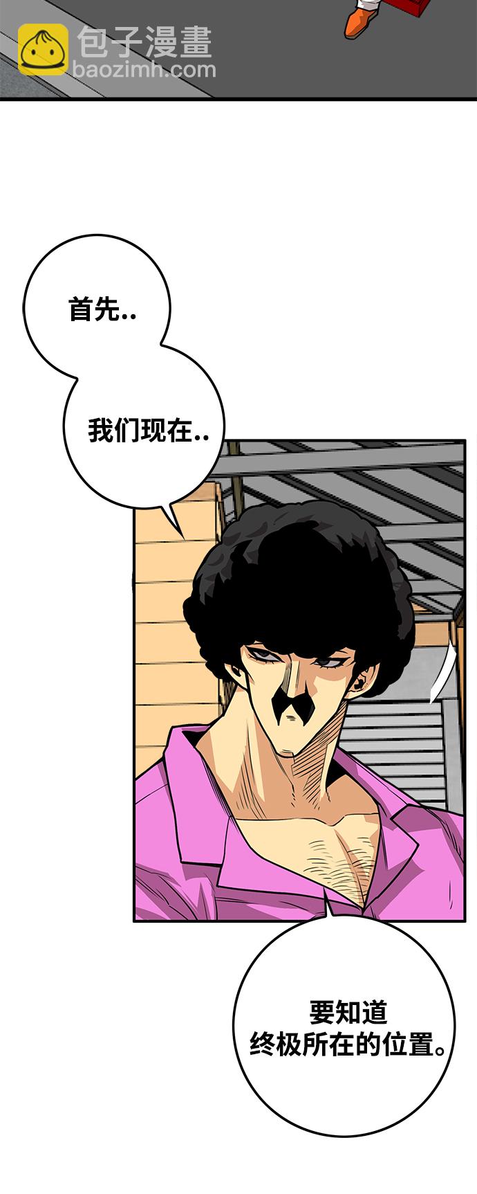 [第3季] 第37话5