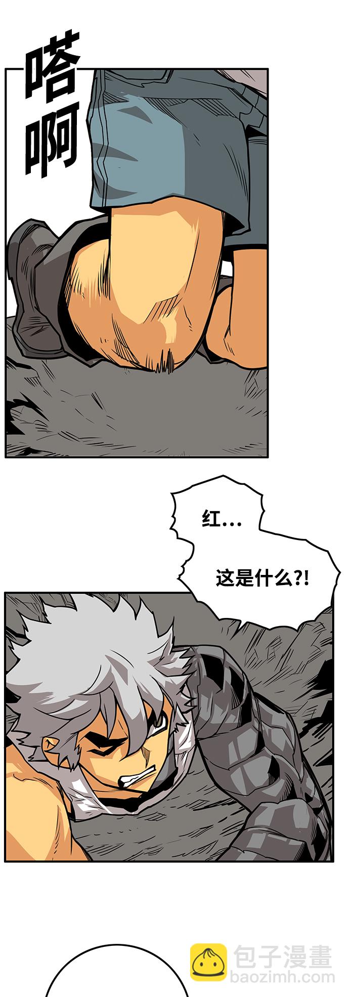 [第3季] 第37话78