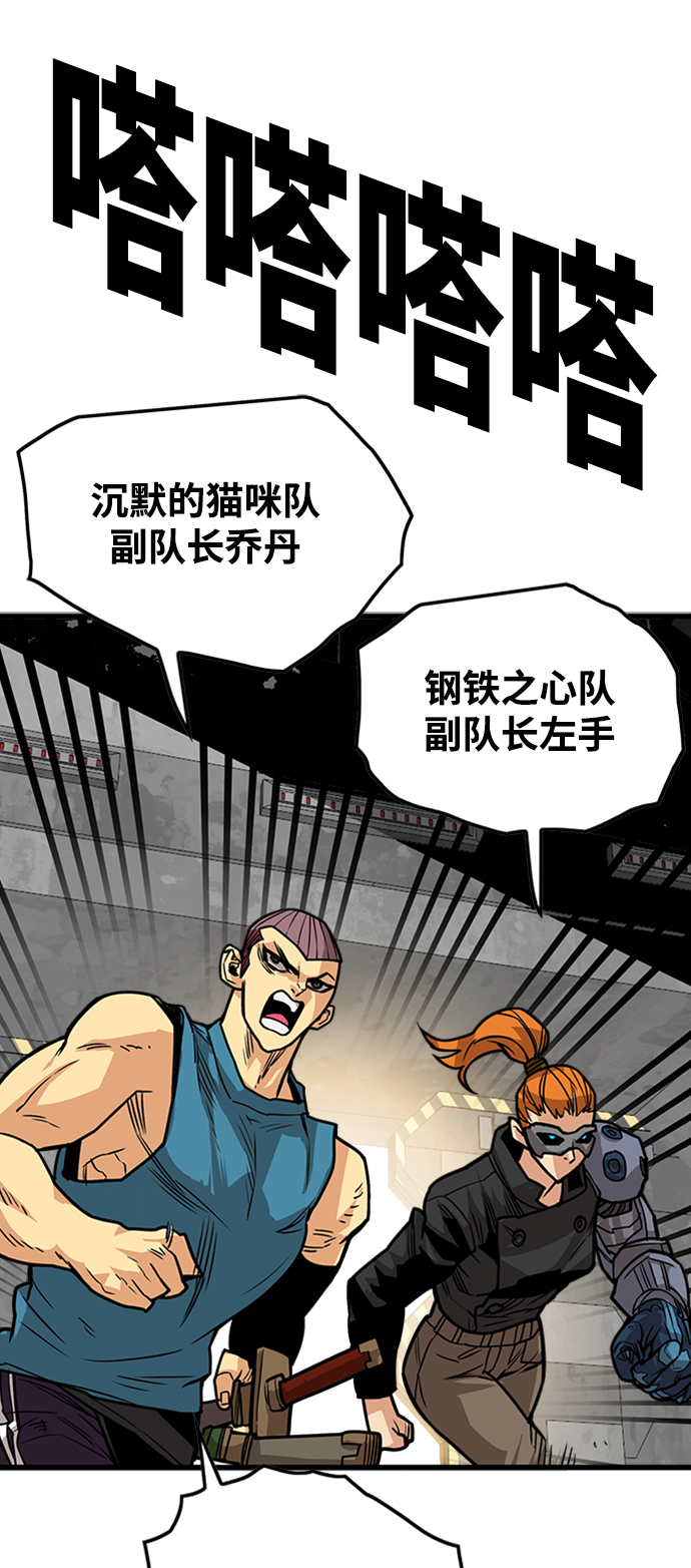 [第3季] 第40话1