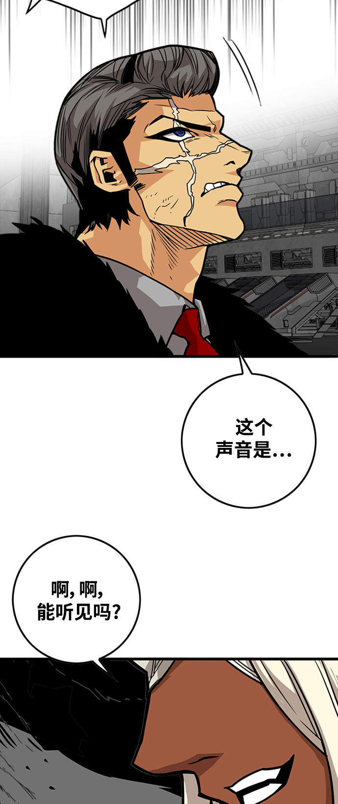 [第3季] 第40话11