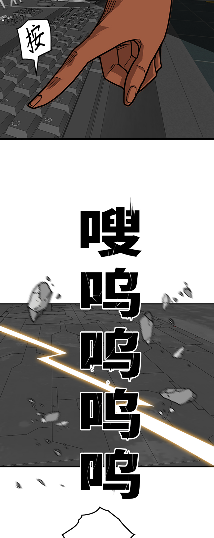 [第3季] 第40话15