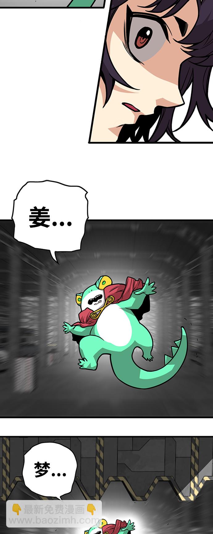 [第3季] 第40话20