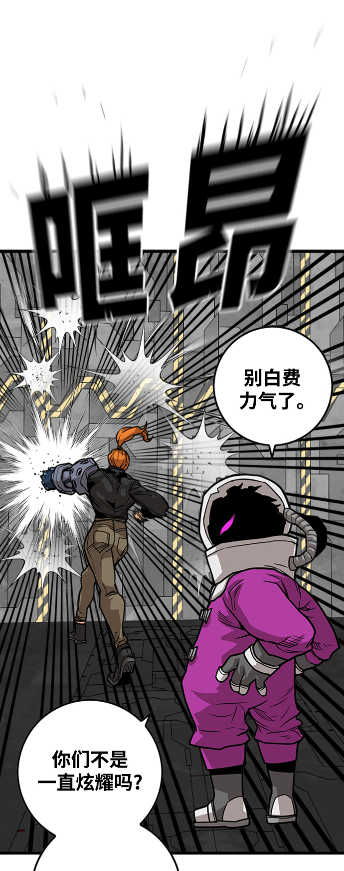 [第3季] 第40话25