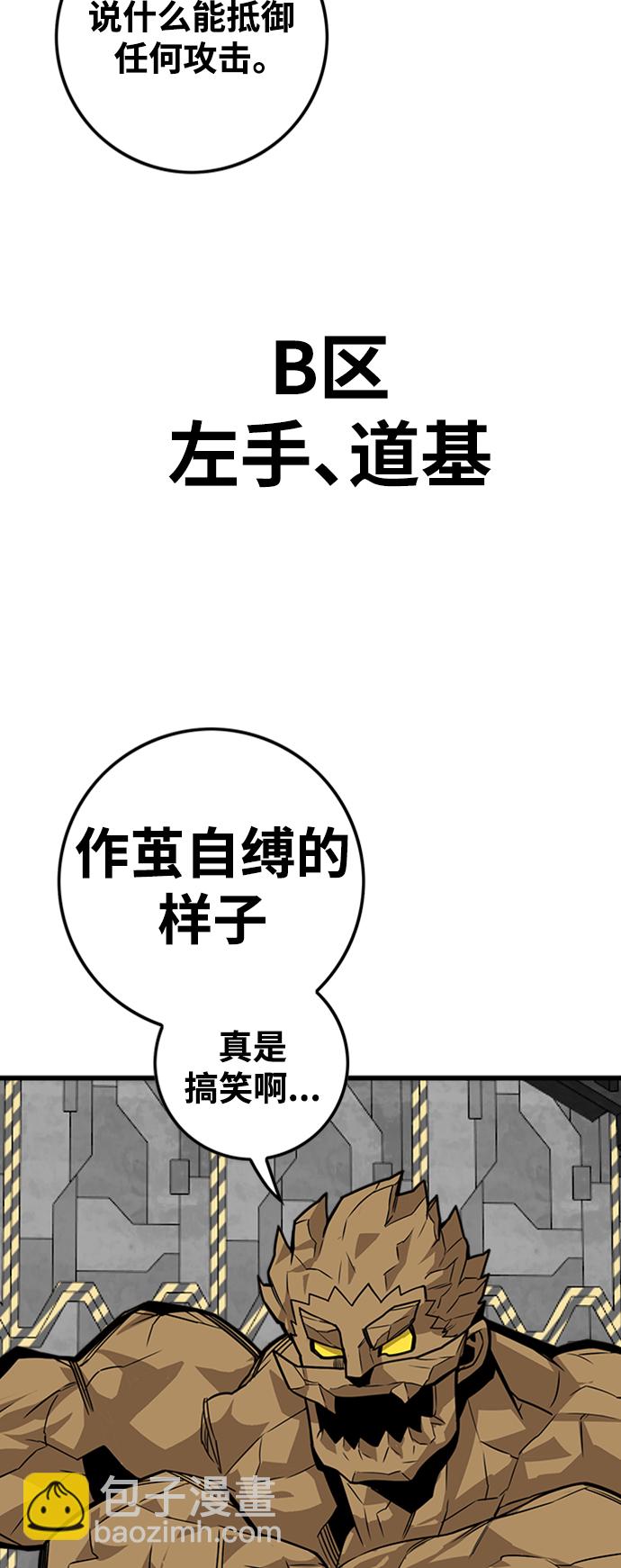 [第3季] 第40话26