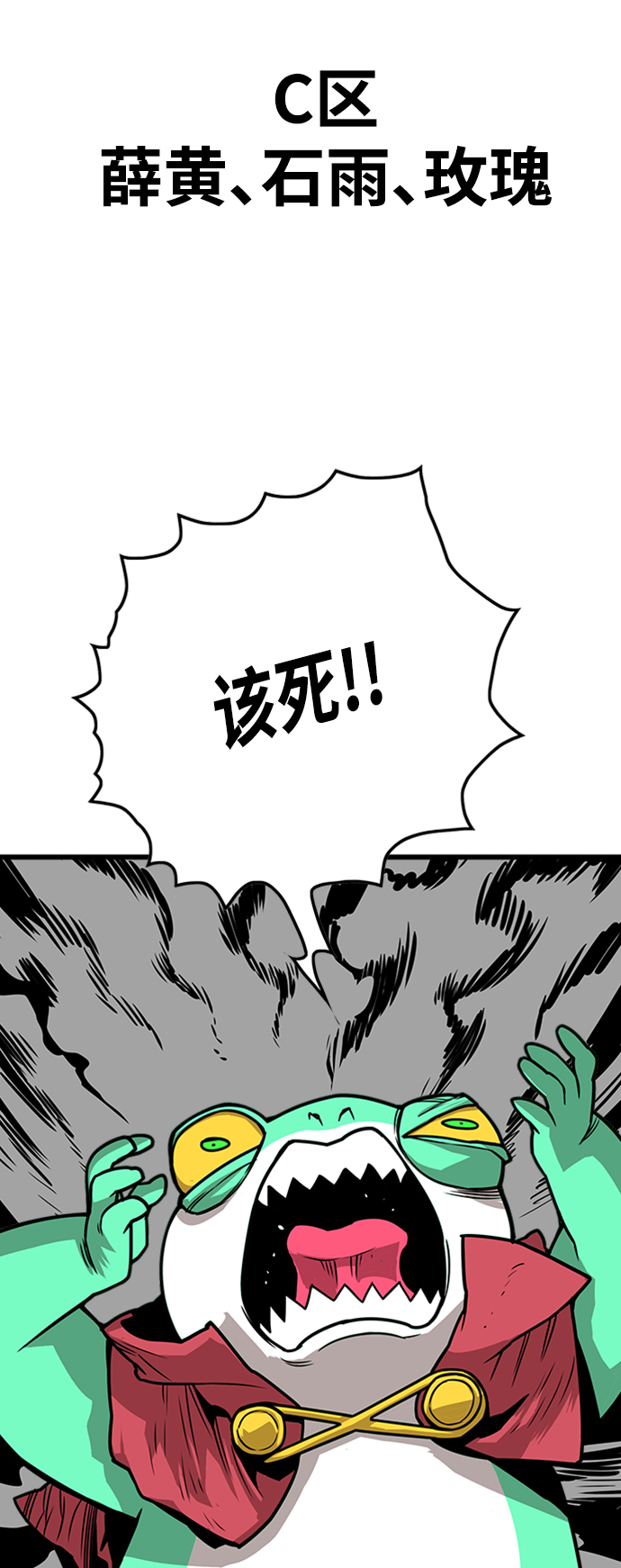 [第3季] 第40话28