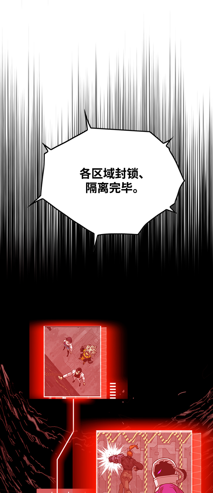 [第3季] 第40话32