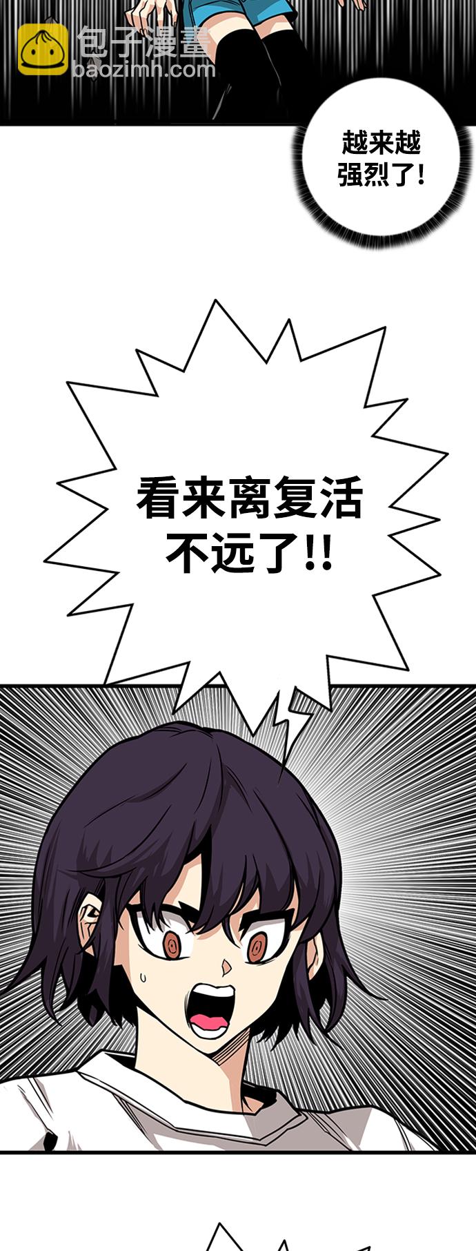 [第3季] 第40话39