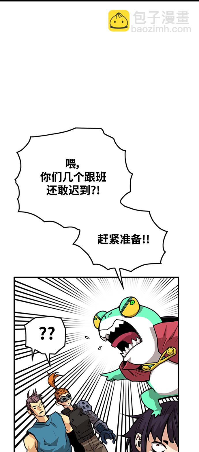 [第3季] 第40话4