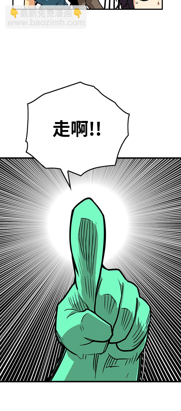 [第3季] 第40话5