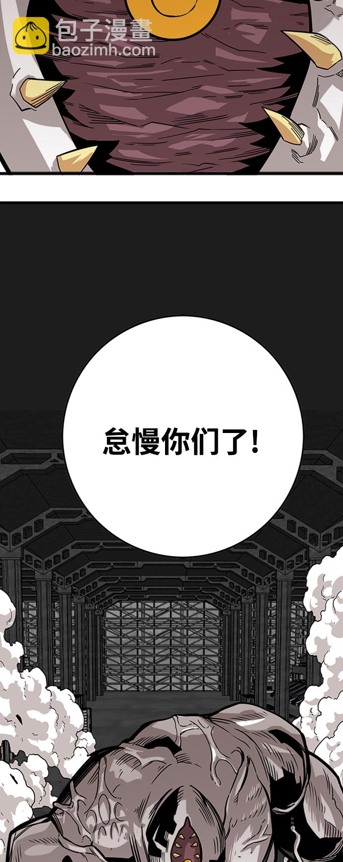 [第3季] 第40话51
