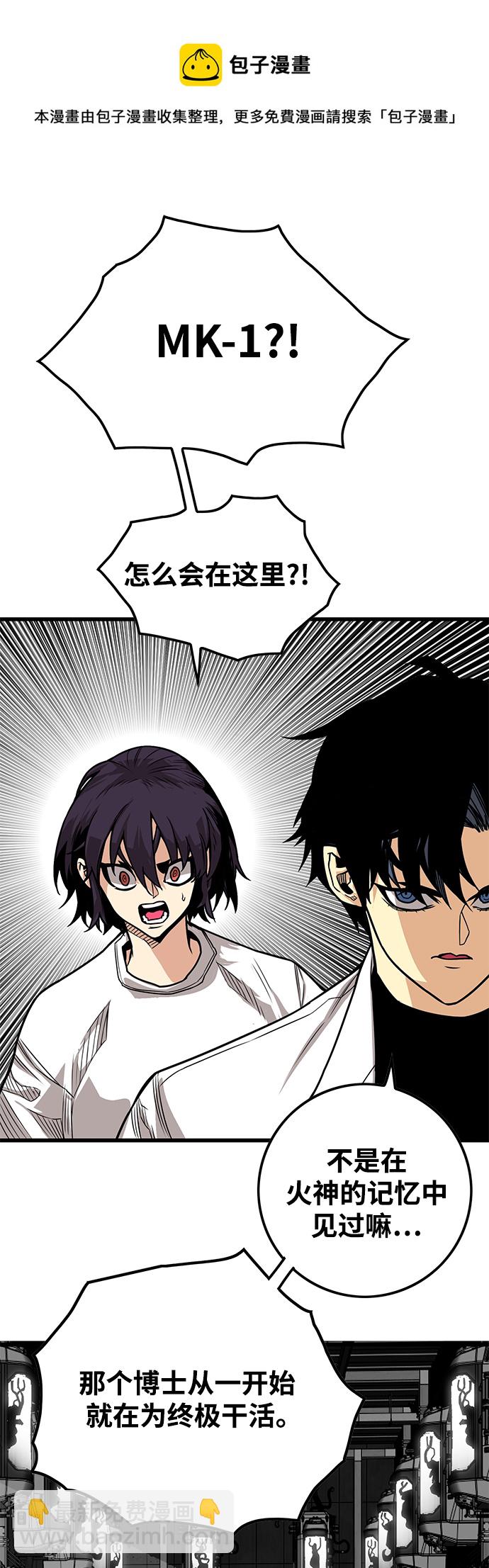 [第3季] 第40话53