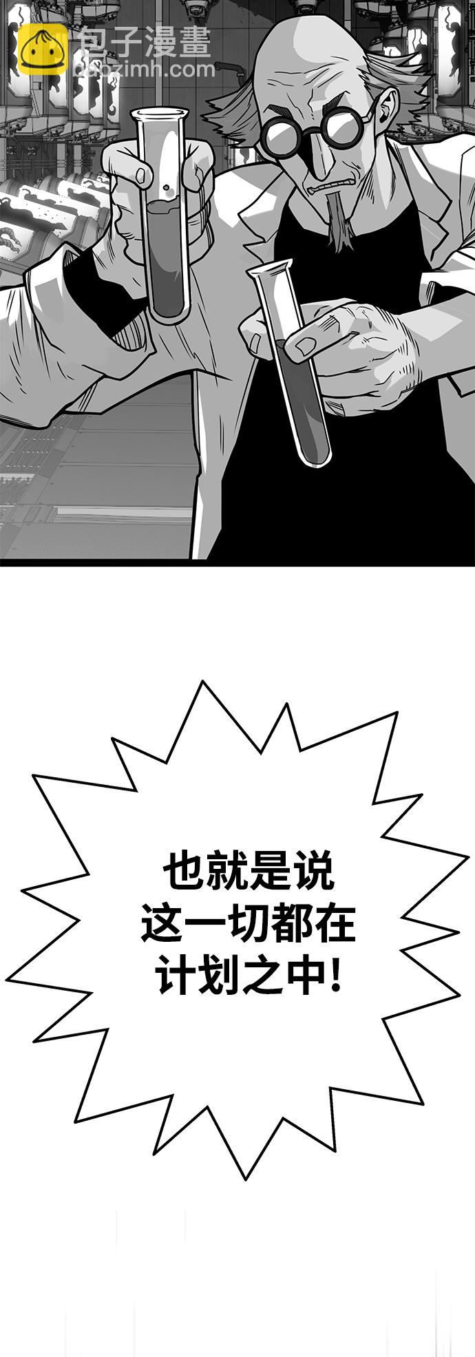 [第3季] 第40话54