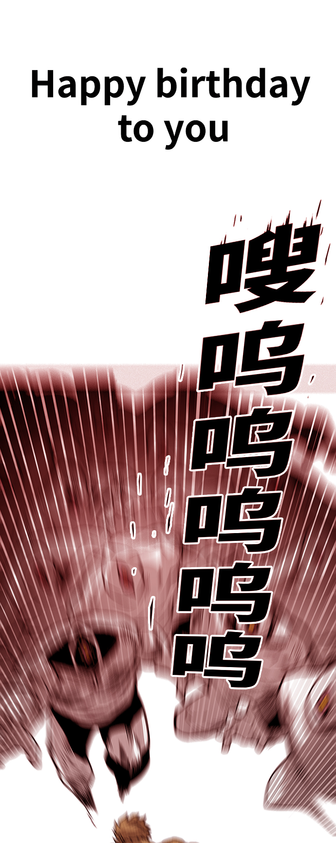 [第3季] 第40话69