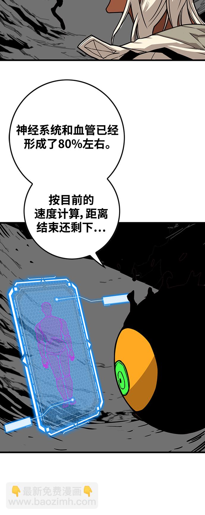 [第3季] 第40话76