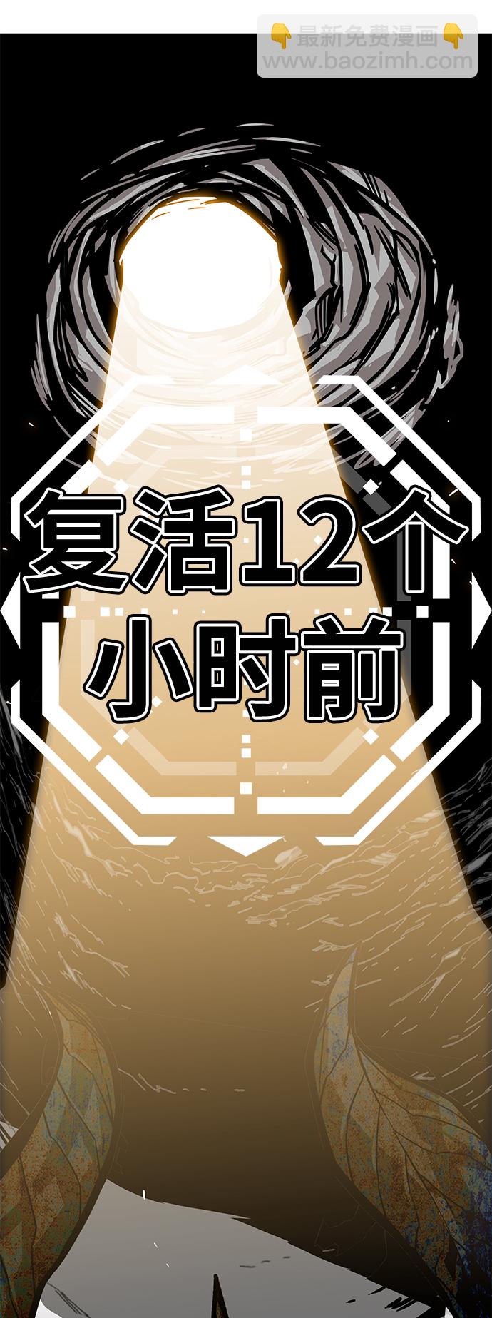 [第3季] 第40话77