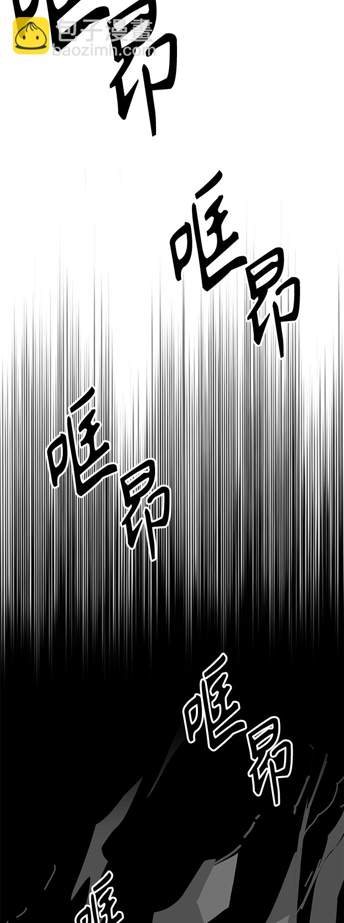[第3季] 第40话79