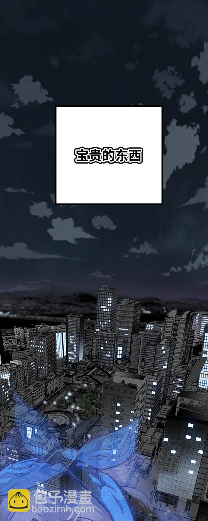 [第3季] 第41话1