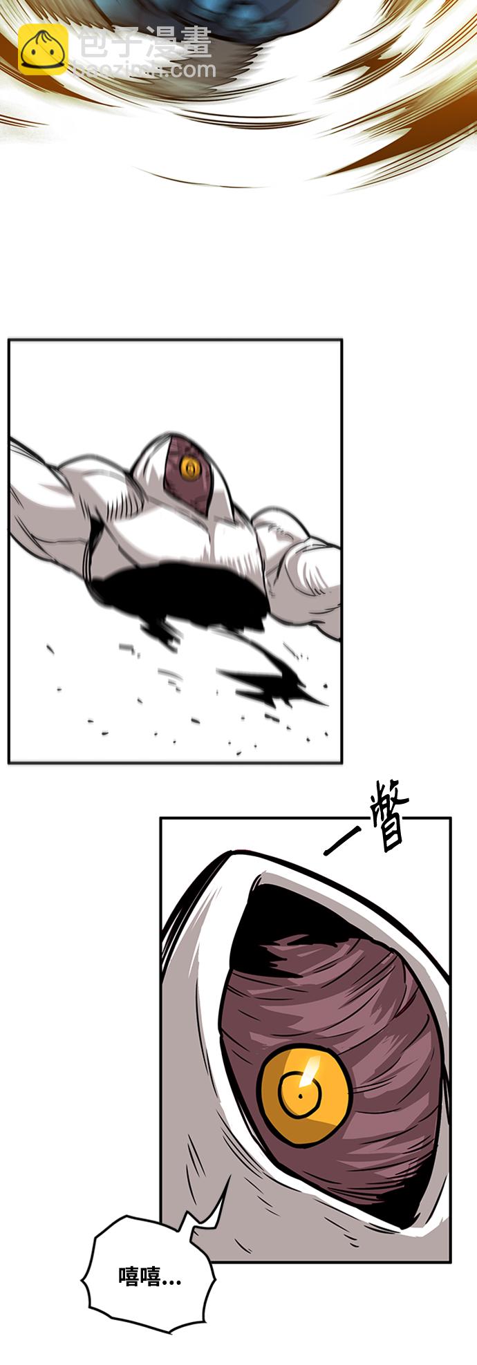 [第3季] 第41话17