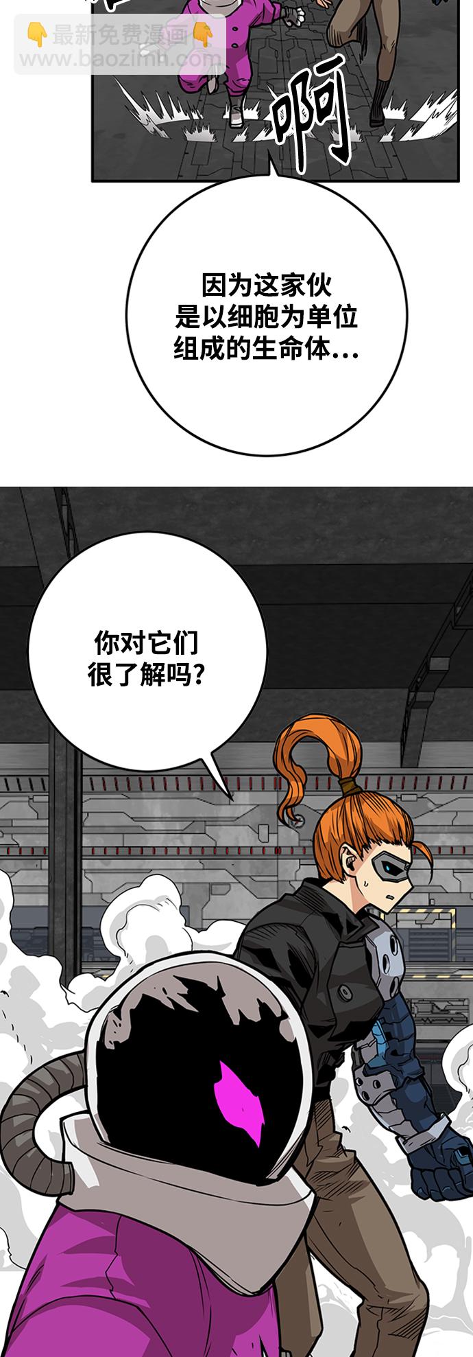 [第3季] 第41话20