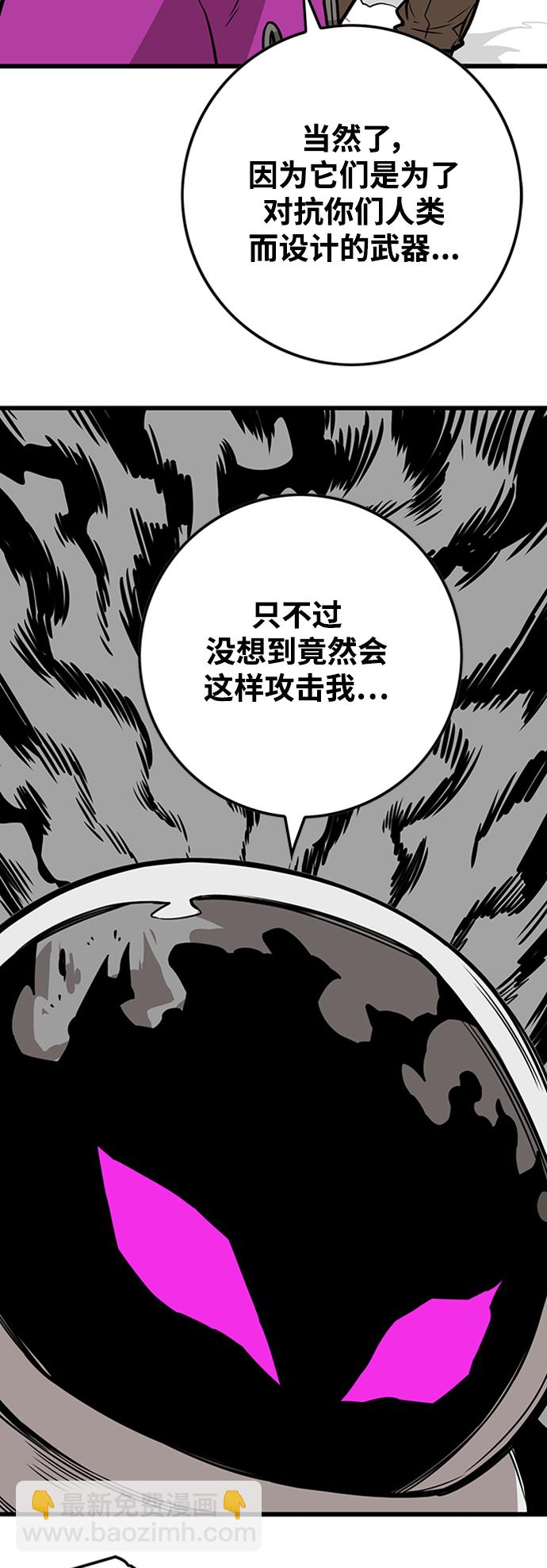 [第3季] 第41话21