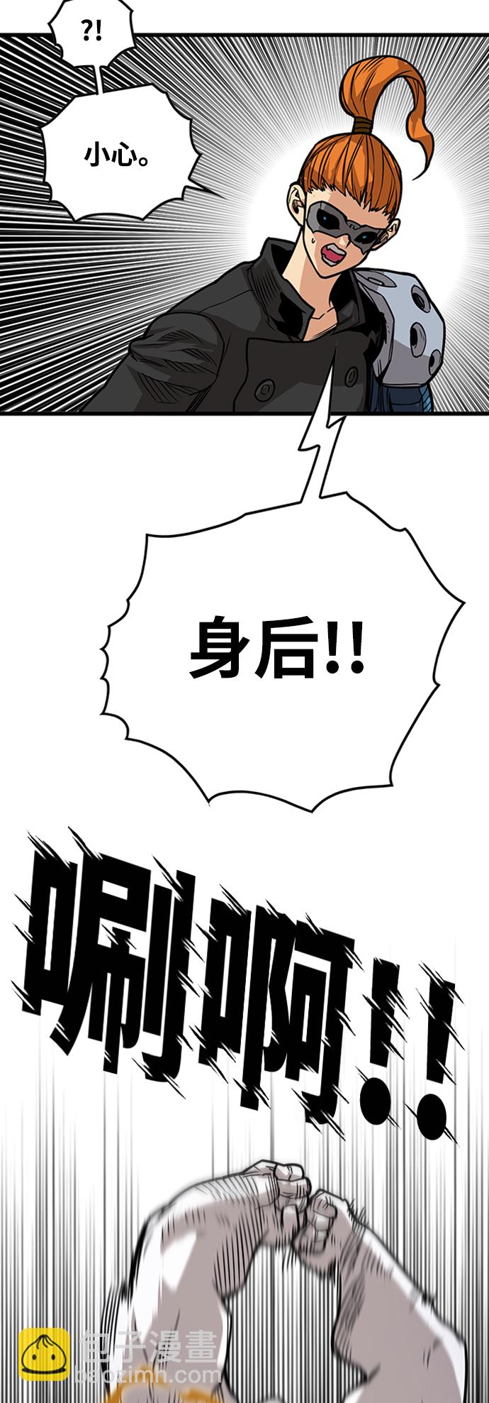 [第3季] 第41话22