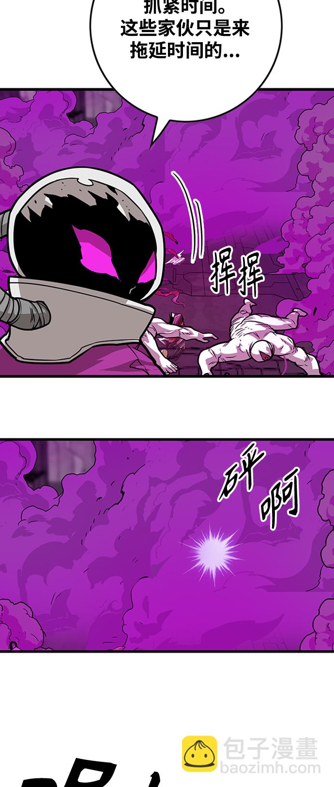 [第3季] 第41话36