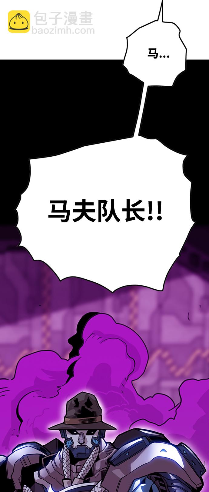 [第3季] 第41话40