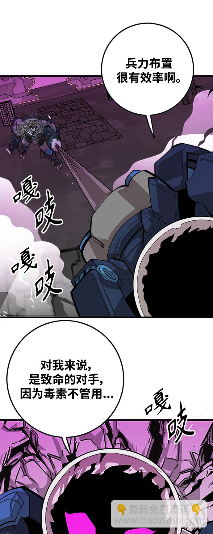 [第3季] 第41话42