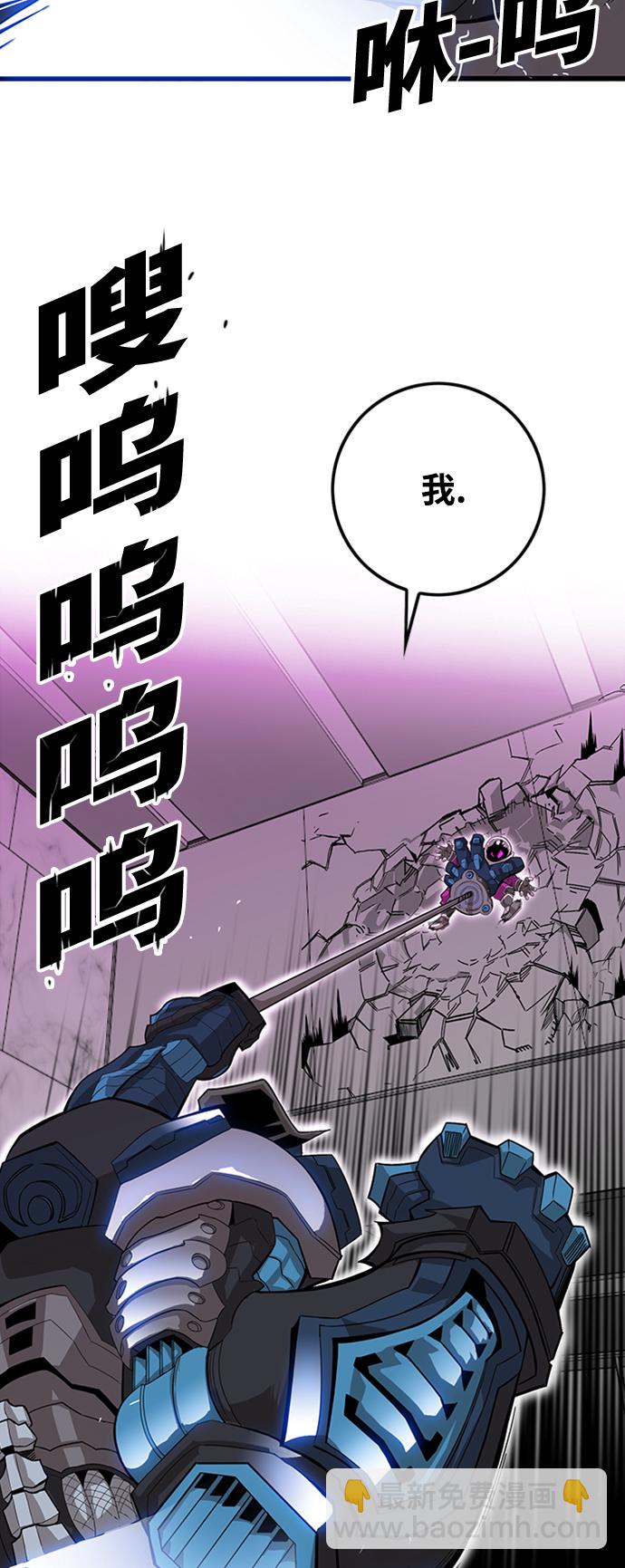 [第3季] 第41话44