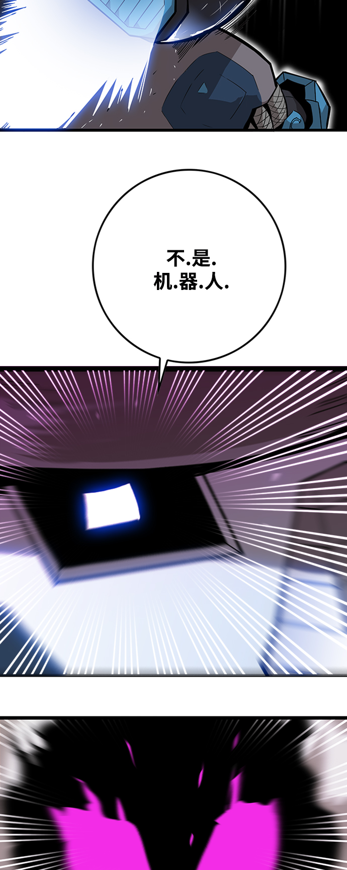 [第3季] 第41话45