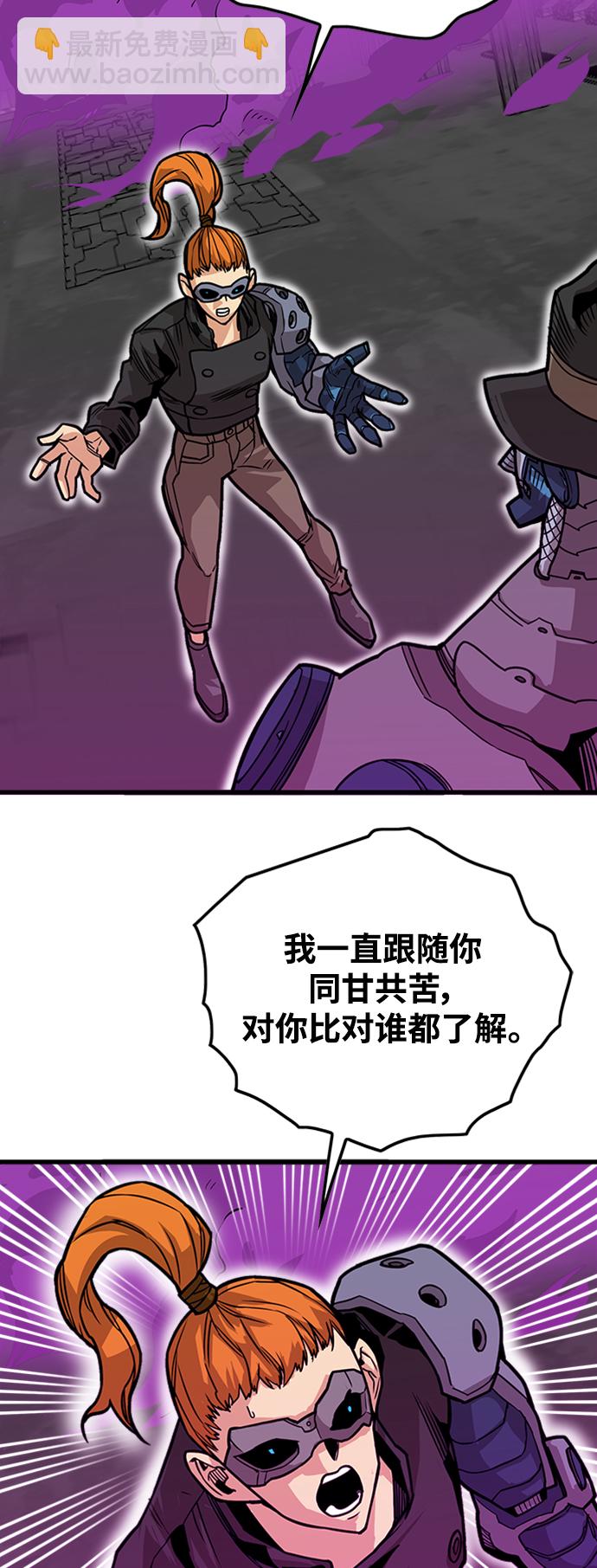[第3季] 第41话57