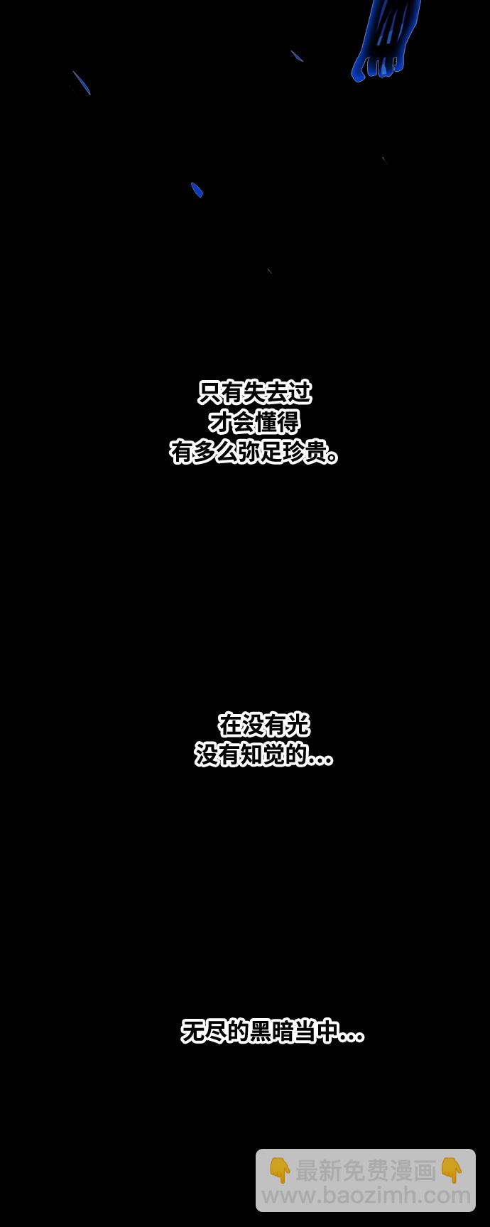 [第3季] 第41话6