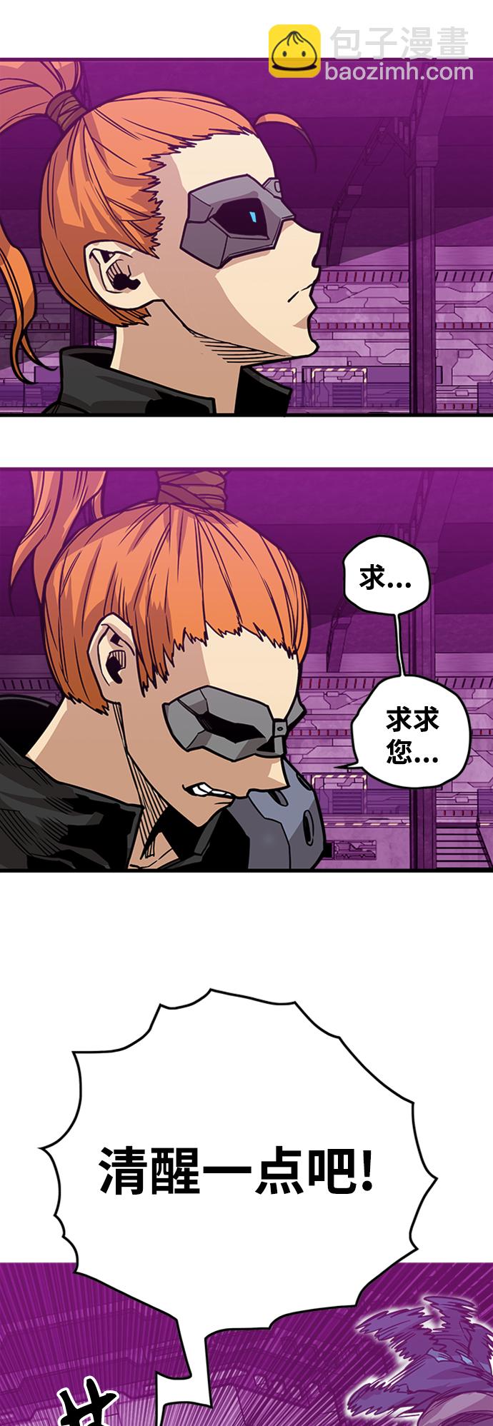 [第3季] 第41话61