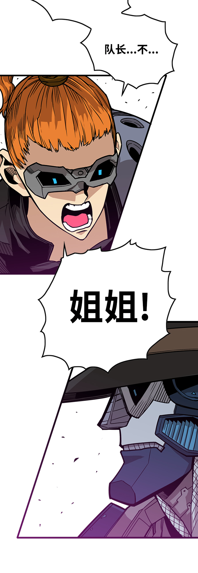 [第3季] 第41话63