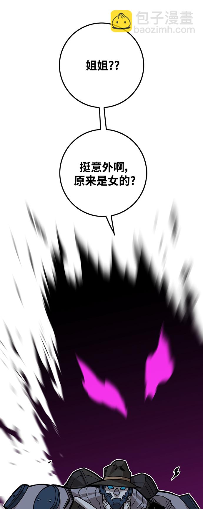 [第3季] 第41话64