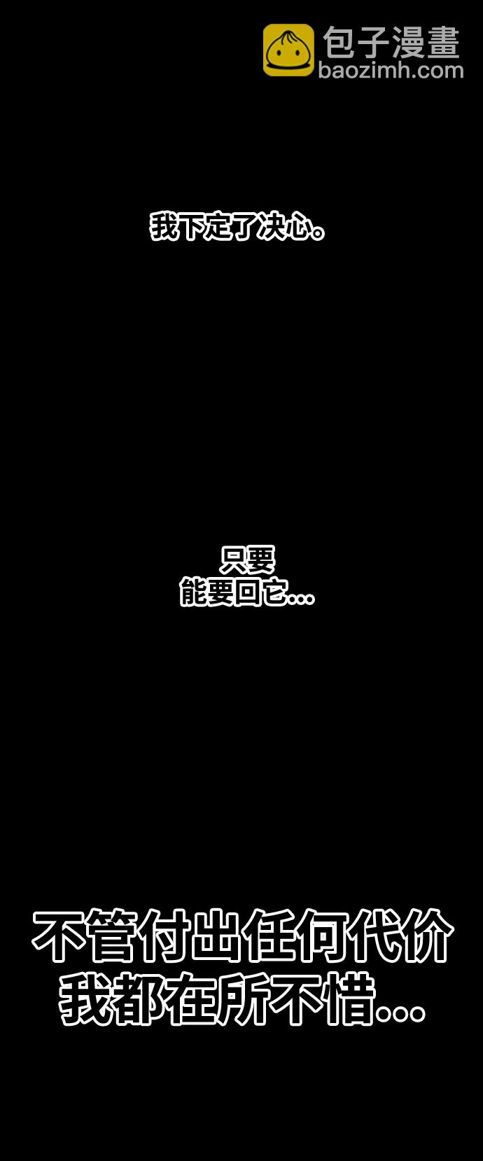 [第3季] 第41话7