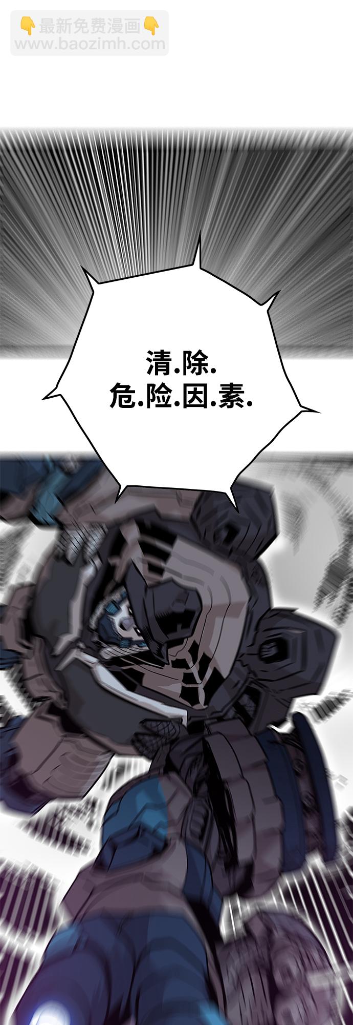 [第3季] 第41话71