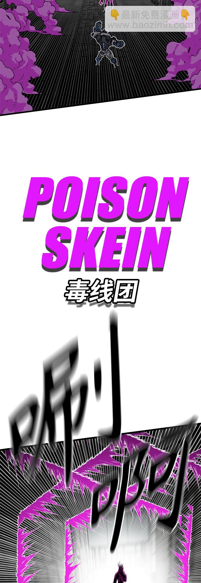 [第3季] 第41话74