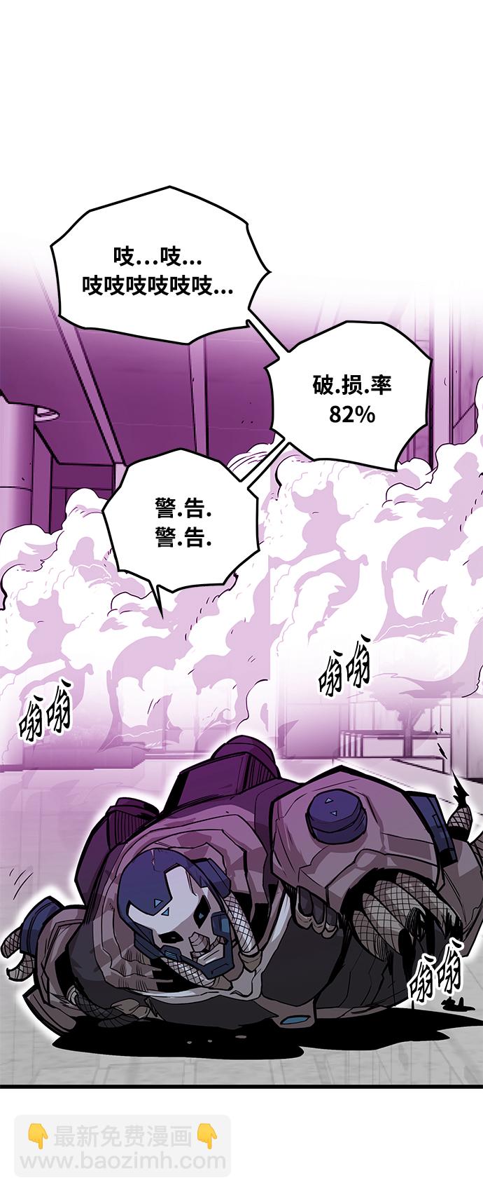 [第3季] 第41话77