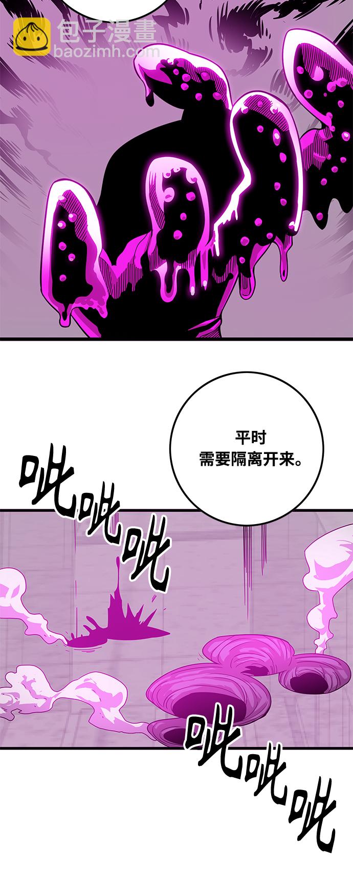 [第3季] 第41话82