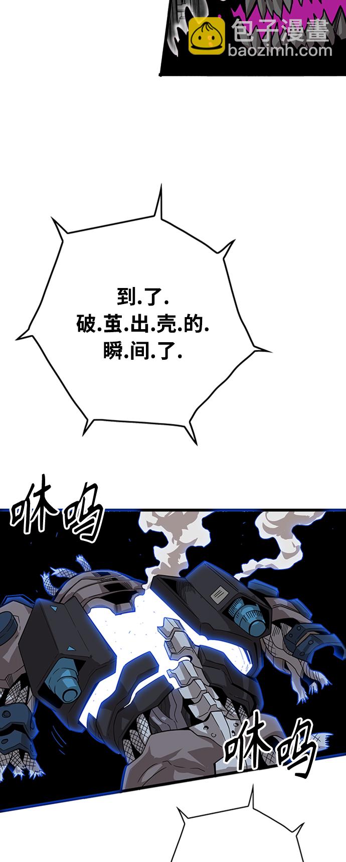 [第3季] 第41话85