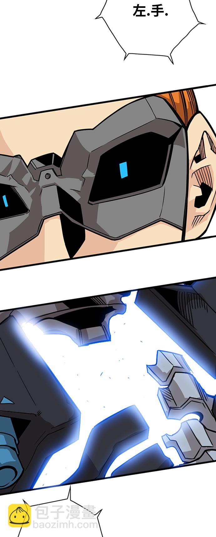 [第3季] 第41话86