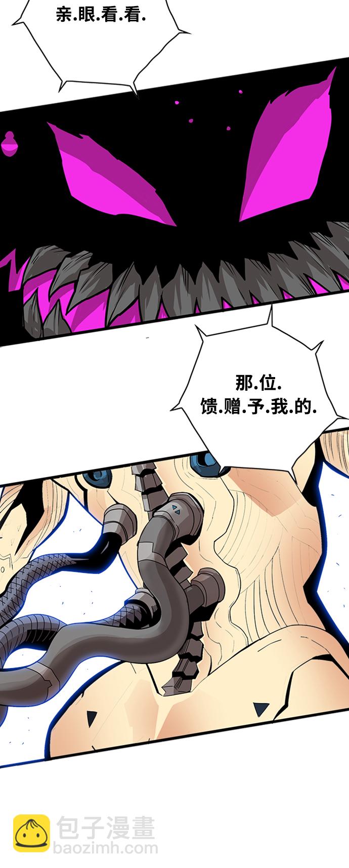 [第3季] 第41话87